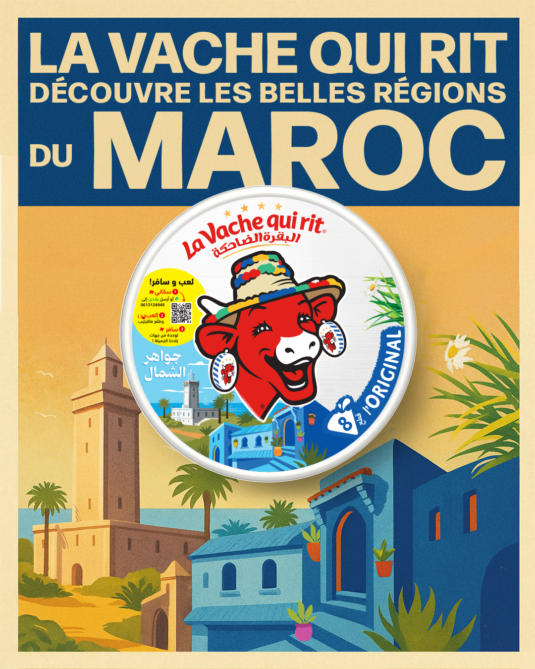 250616_DOU_TLC_MAROC_1BIS