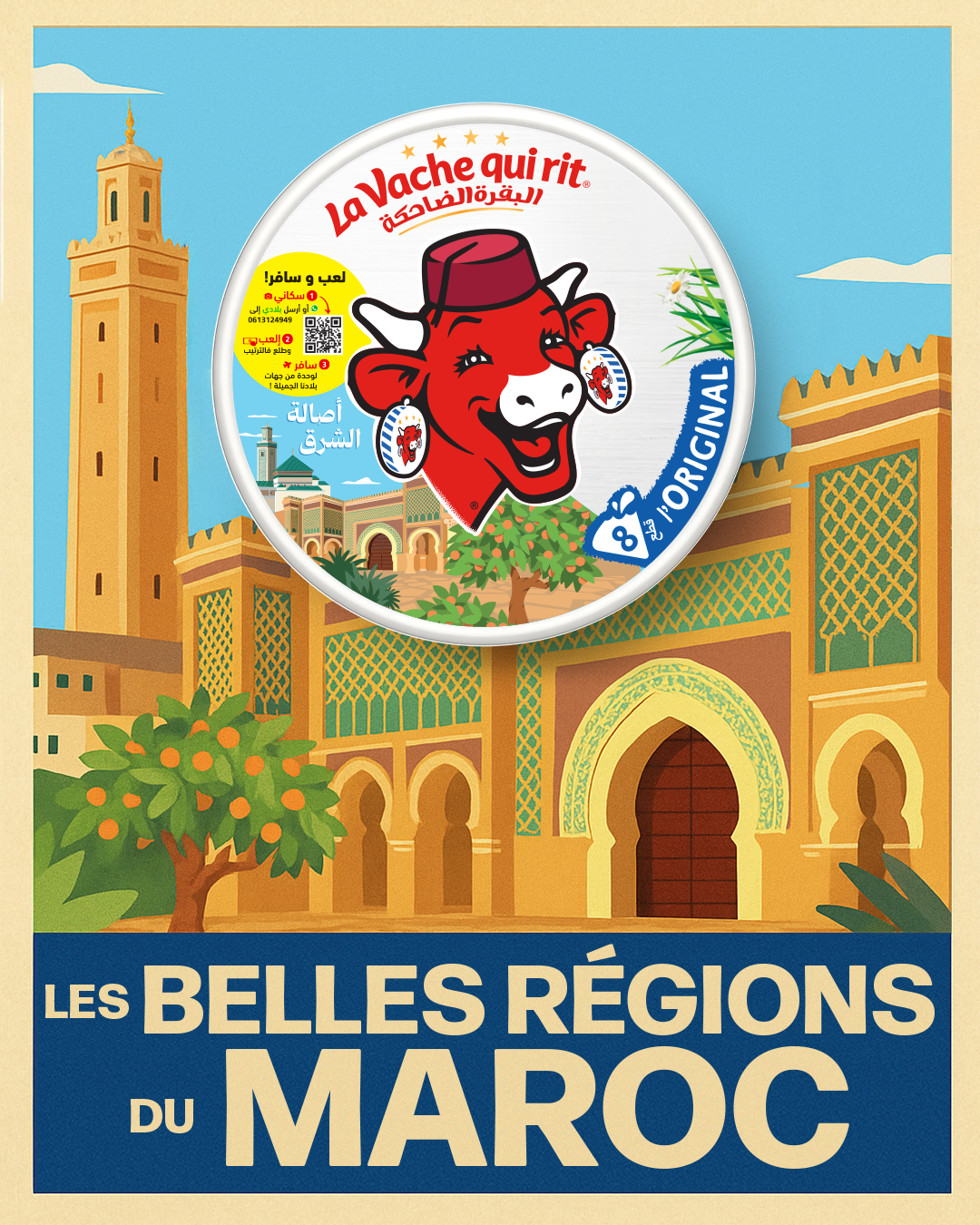 250616_DOU_TLC_MAROC_2