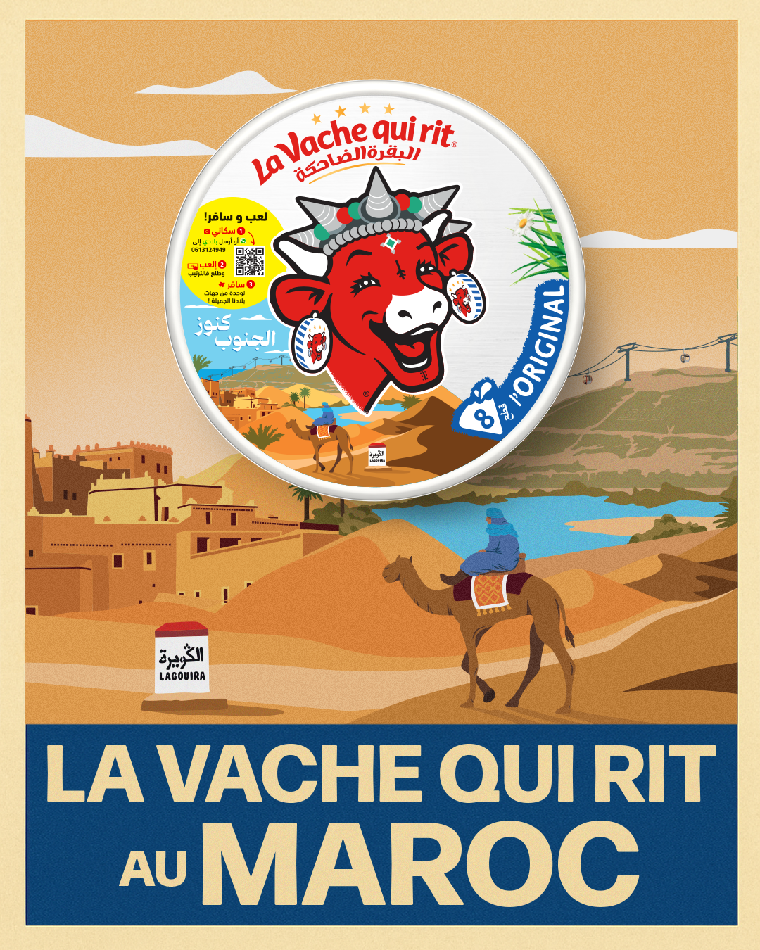 250616_DOU_TLC_MAROC_3